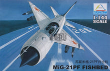Load image into Gallery viewer, 1: 144 Fighter Military Plastic Assembly Aircraft Model 25 Kinds to Choose