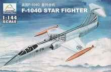 Load image into Gallery viewer, 1: 144 Fighter Military Plastic Assembly Aircraft Model 25 Kinds to Choose