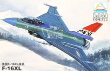 Load image into Gallery viewer, 1: 144 Fighter Military Plastic Assembly Aircraft Model 25 Kinds to Choose