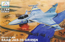 Load image into Gallery viewer, 1: 144 Fighter Military Plastic Assembly Aircraft Model 25 Kinds to Choose